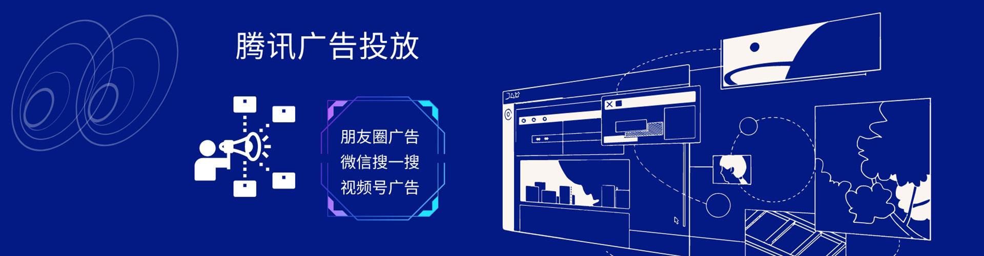 建水如何百度推广